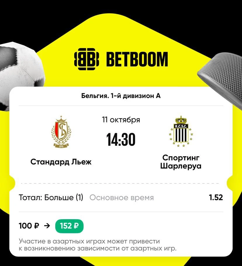 https://betboom.onelink.me/309o/4trrl752