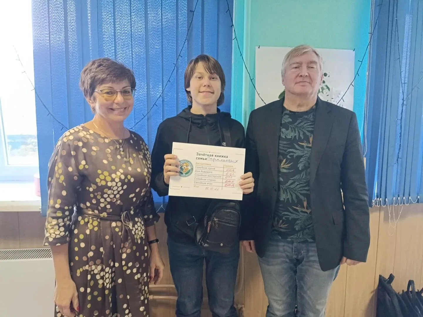 🌟 День семейного общения в УрТИСИ СибГУТИ