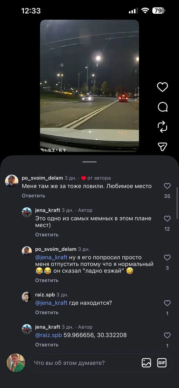 В Петербурге на перекрестке Чапаева и Рентгена обнаружена "ловушка", где при крутом пов...