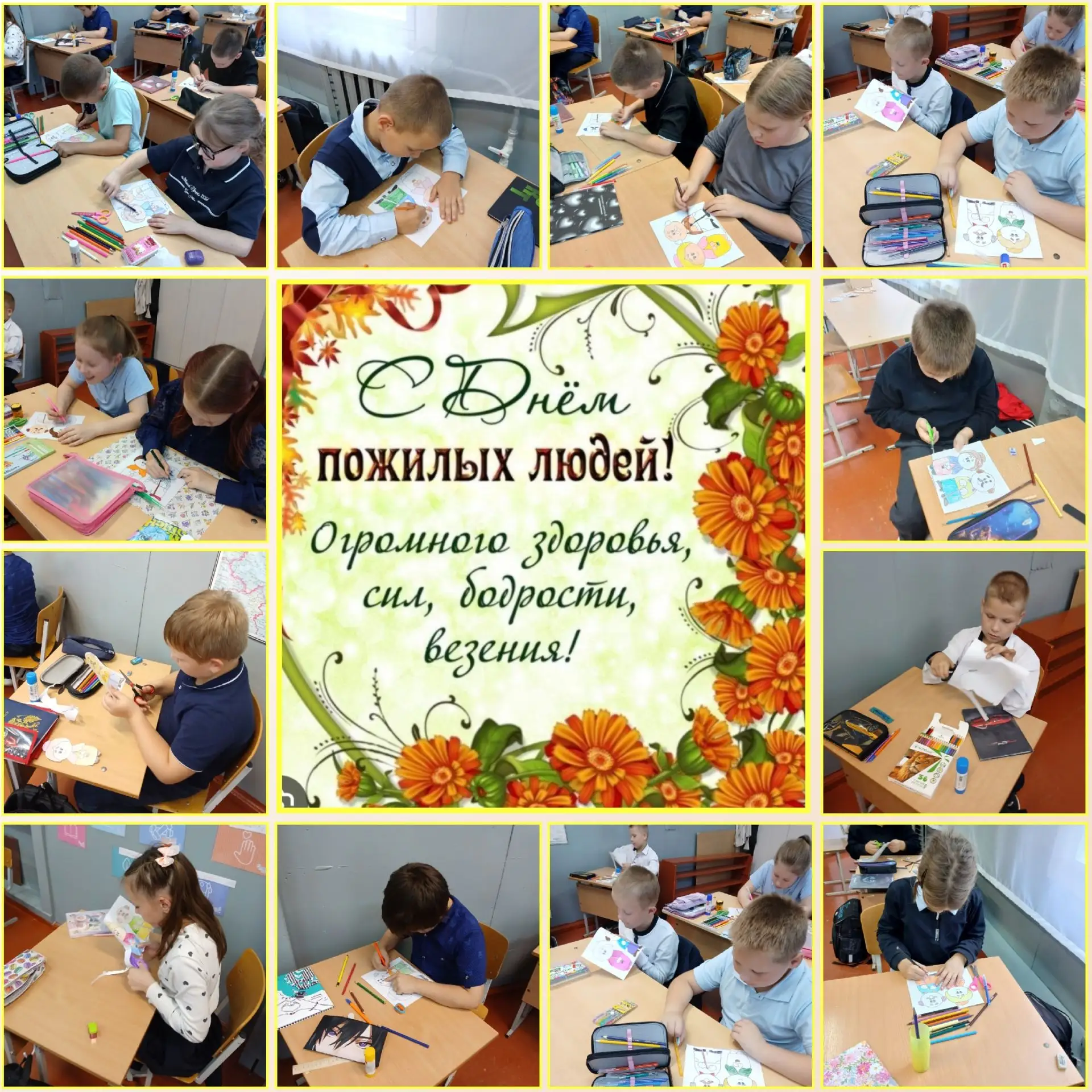 🧍‍♀️🧍‍♂️Мальчишки и девчонки из 3 "б" класса не забыли про своих любимых бабушек 👵 и...