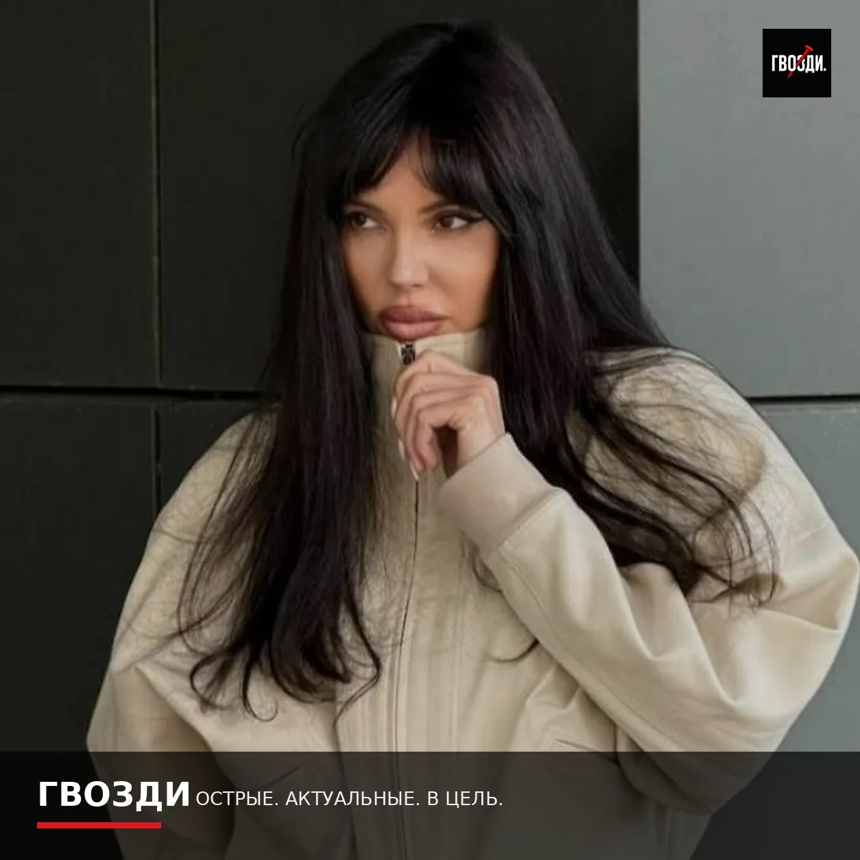 Самойлову на три года внесли в стоп-лист ФНС из-за адреса Sammy Beauty
