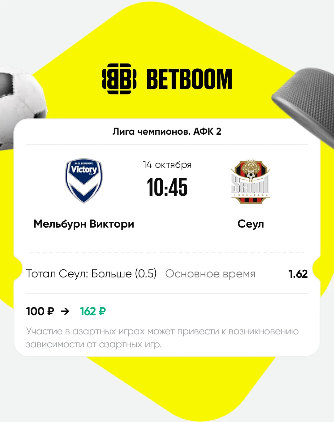 https://betboom.onelink.me/309o/dhb1nvou