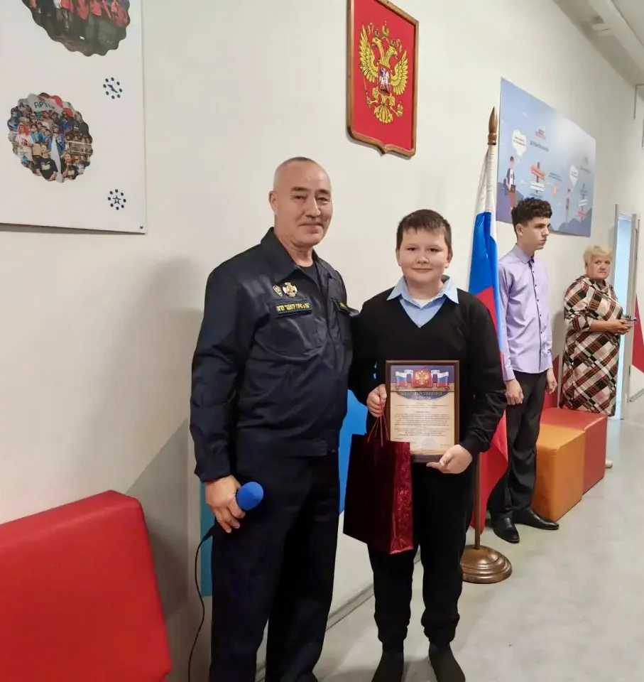 🧑‍🚒 Благодарственное письмо от МЧС России: Смелость и неравнодушие юных героев!