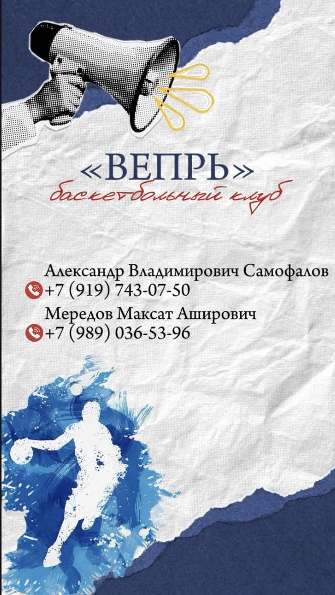 #МБОУСОШ23