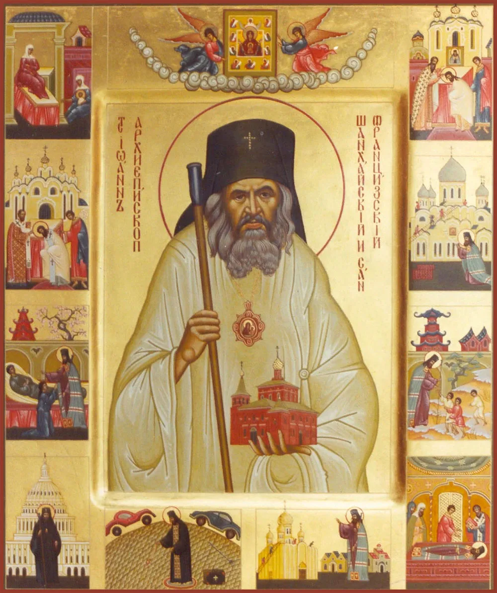 Обретение мощей свт. Иоанна (Максимовича), архиепископа Шанхайского и Сан-Францисского ...