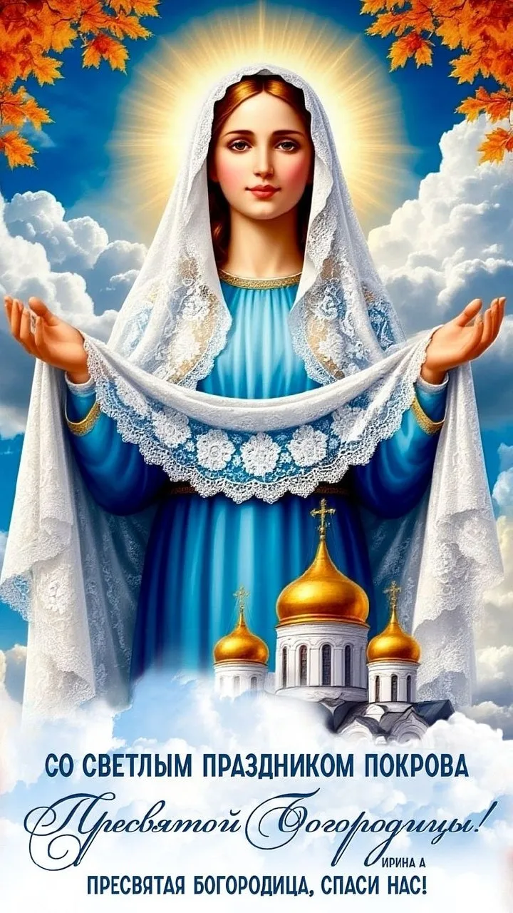 Открытки и поздравления — Подписывайся!