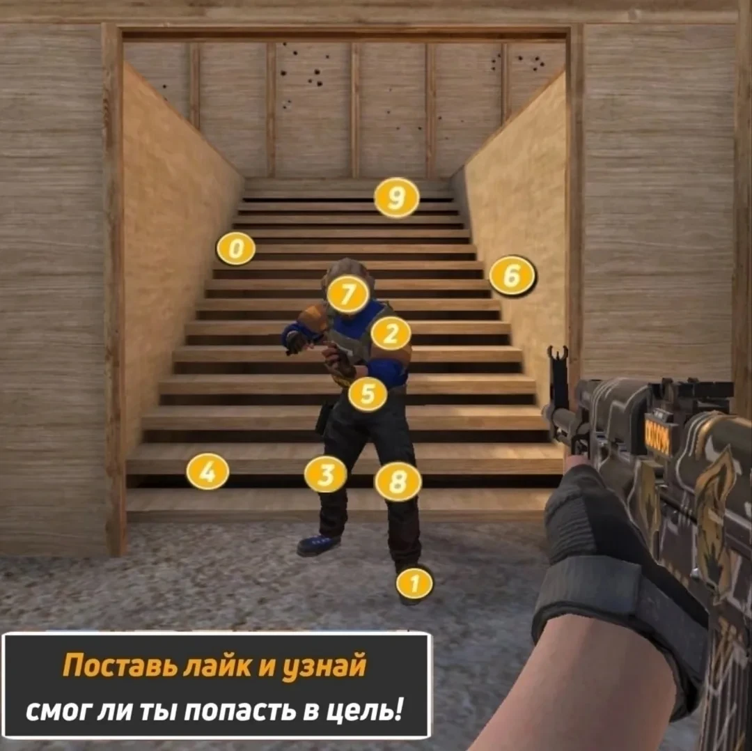 У меня 1, а куда ты попал? 🤔