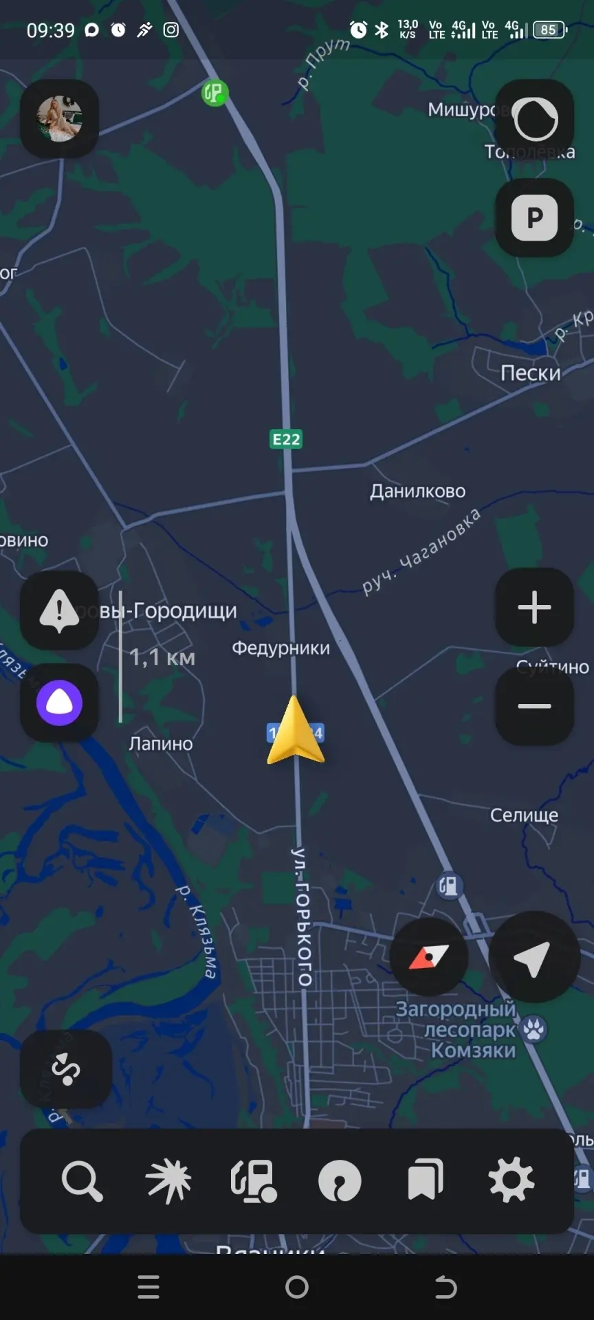 Доброго дня всем 🙏