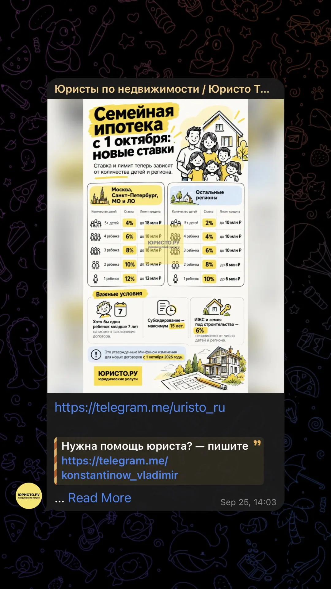 https://telegram.me/uristo_ru