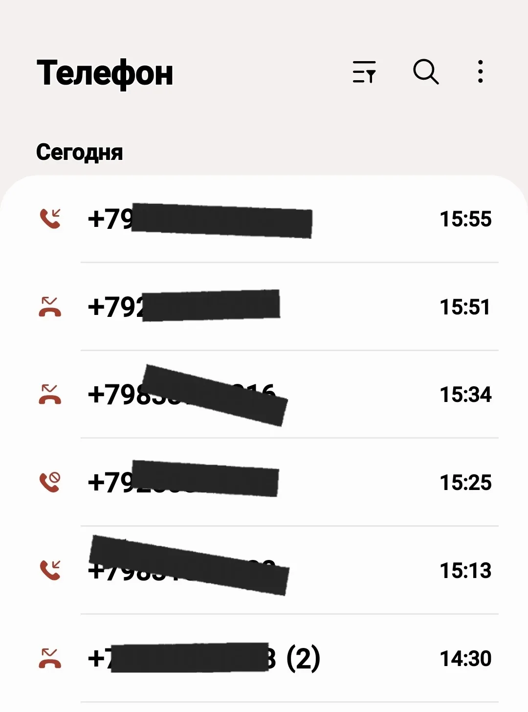 И решила я принять сон дневной.