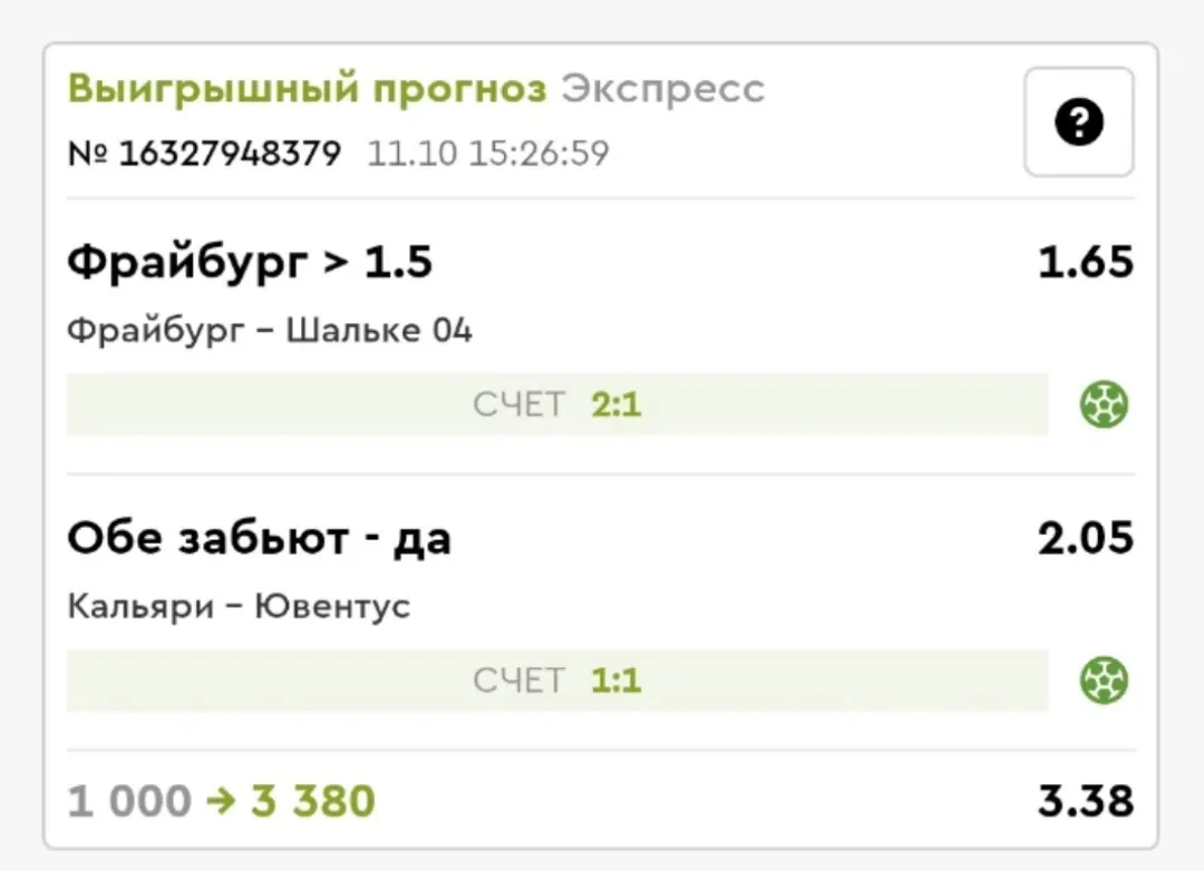 Новое утро — новые фотографии от вас!