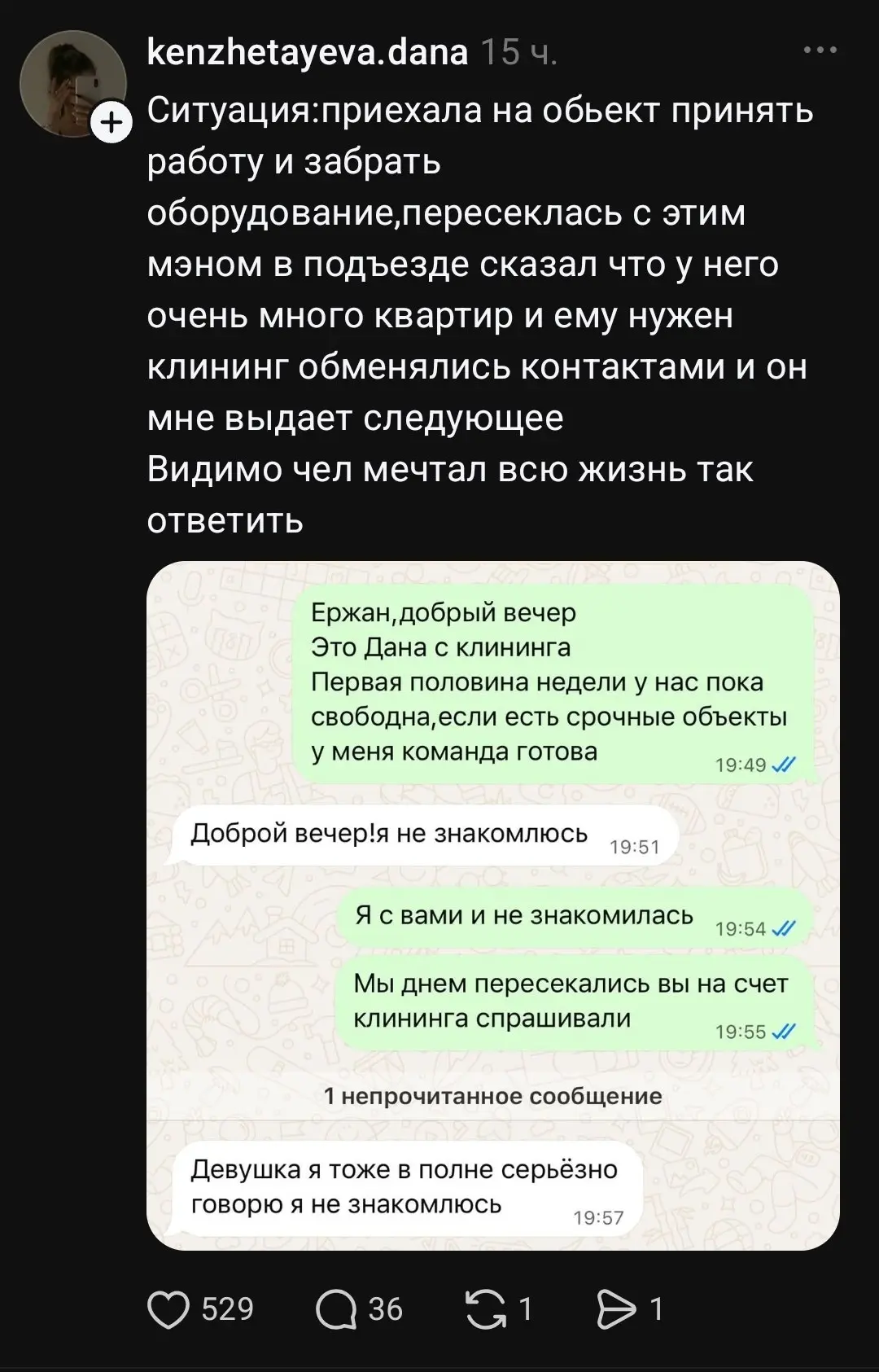 Ваши действия?