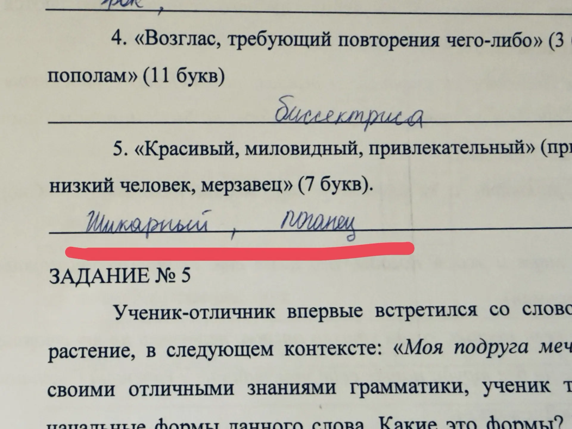 #НемногоЮмора
