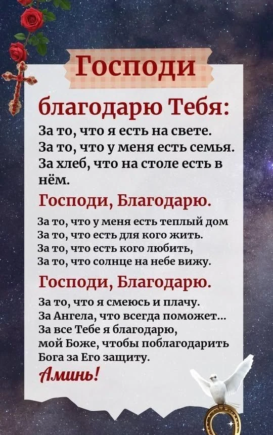 🕯️😊