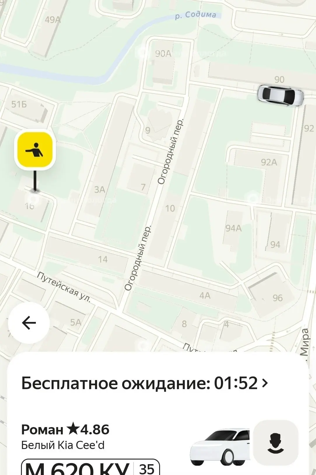 Хорошо работается? Стал богаче? На 99р . город должен знать в лицо героев