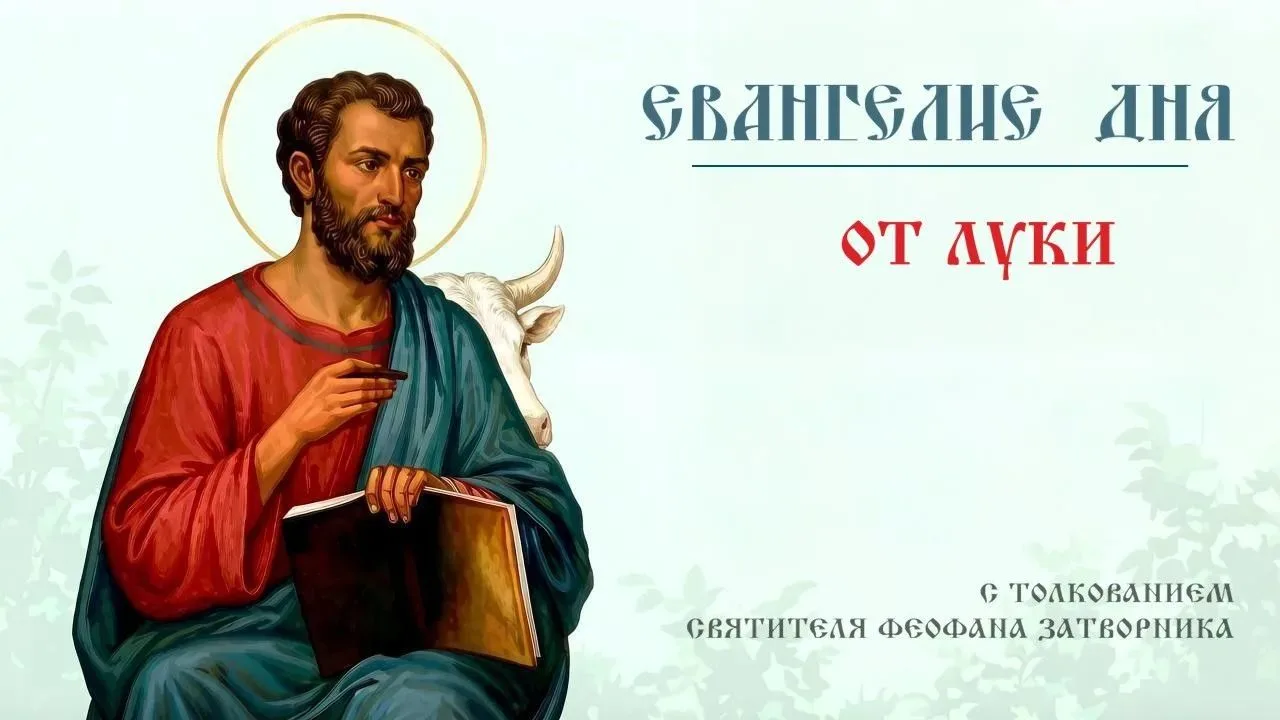 Дорогие братья и сестры!