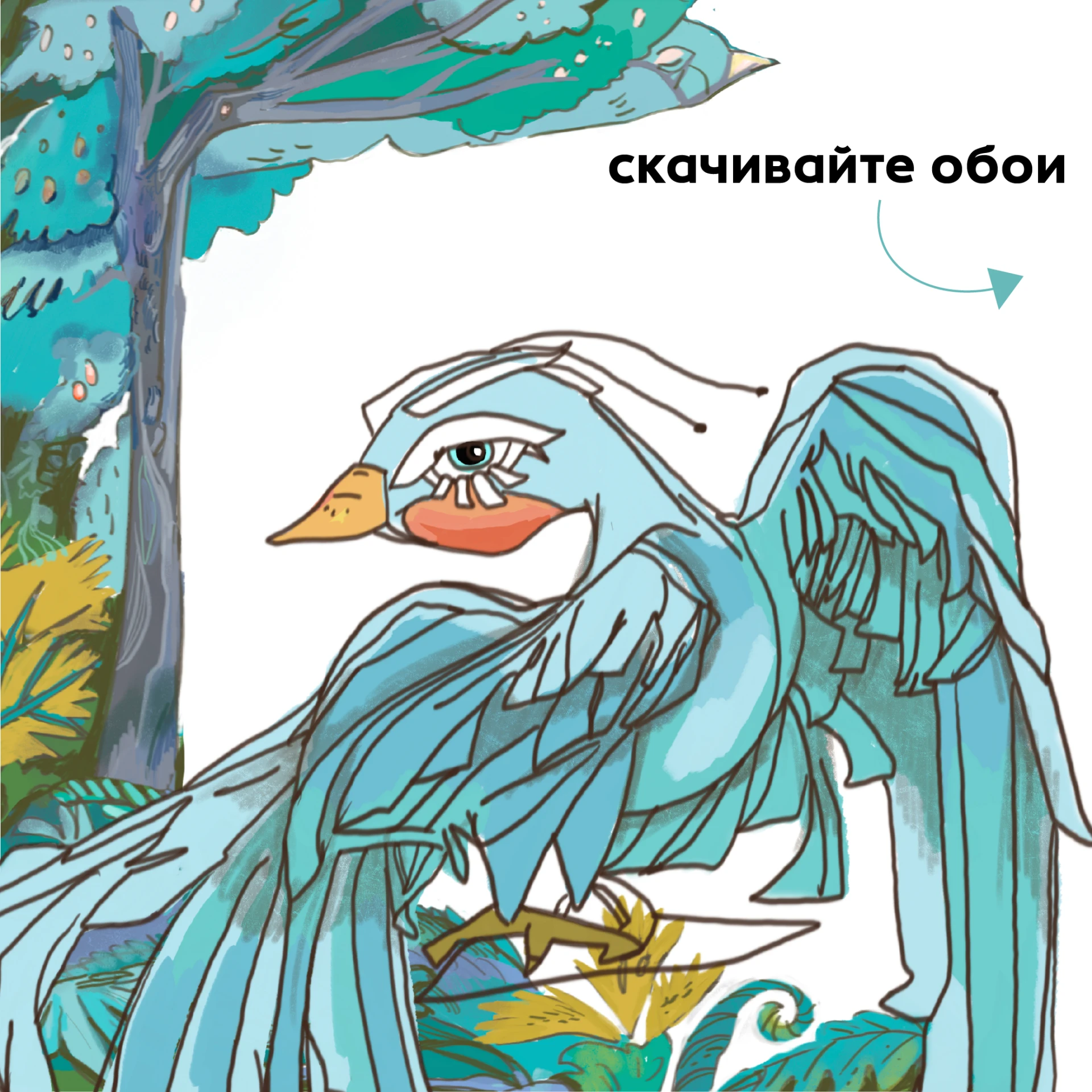🎭 Волшебная сказка для всей семьи!