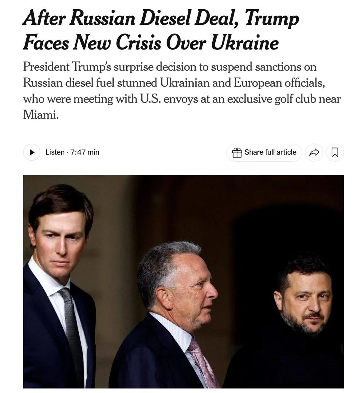 NYT раскрывает подробности шестичасовых переговоров украинской и европейской делегаций ...