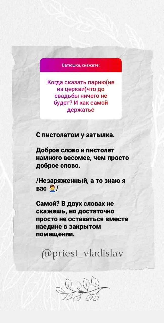 #любимаярубрика