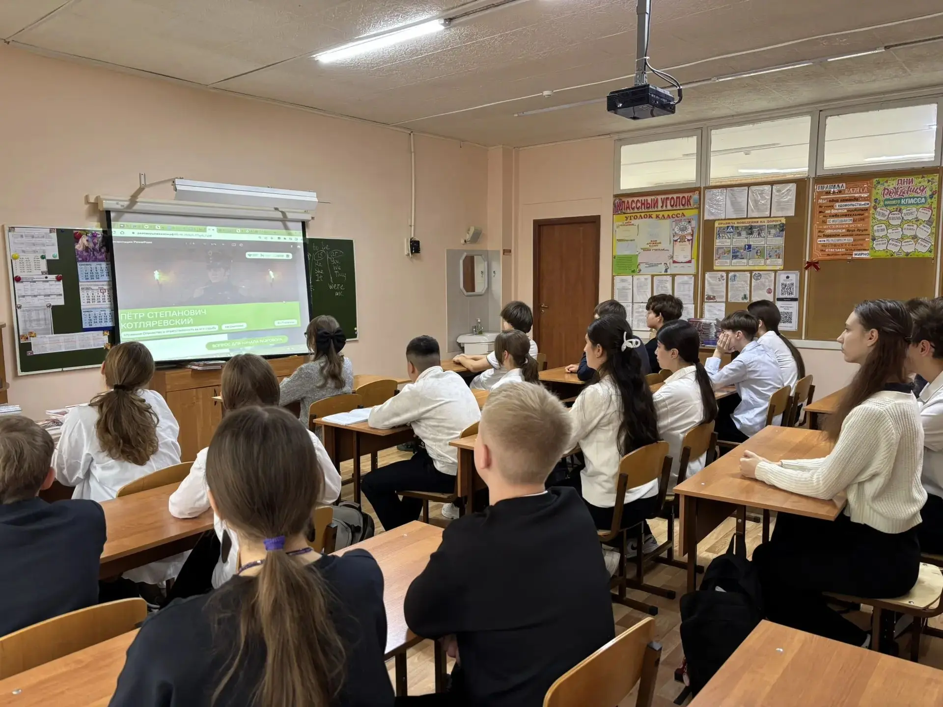 В нашей школе прошли занятия в рамках цикла «Разговоры о важном», посвящённые одной из ...