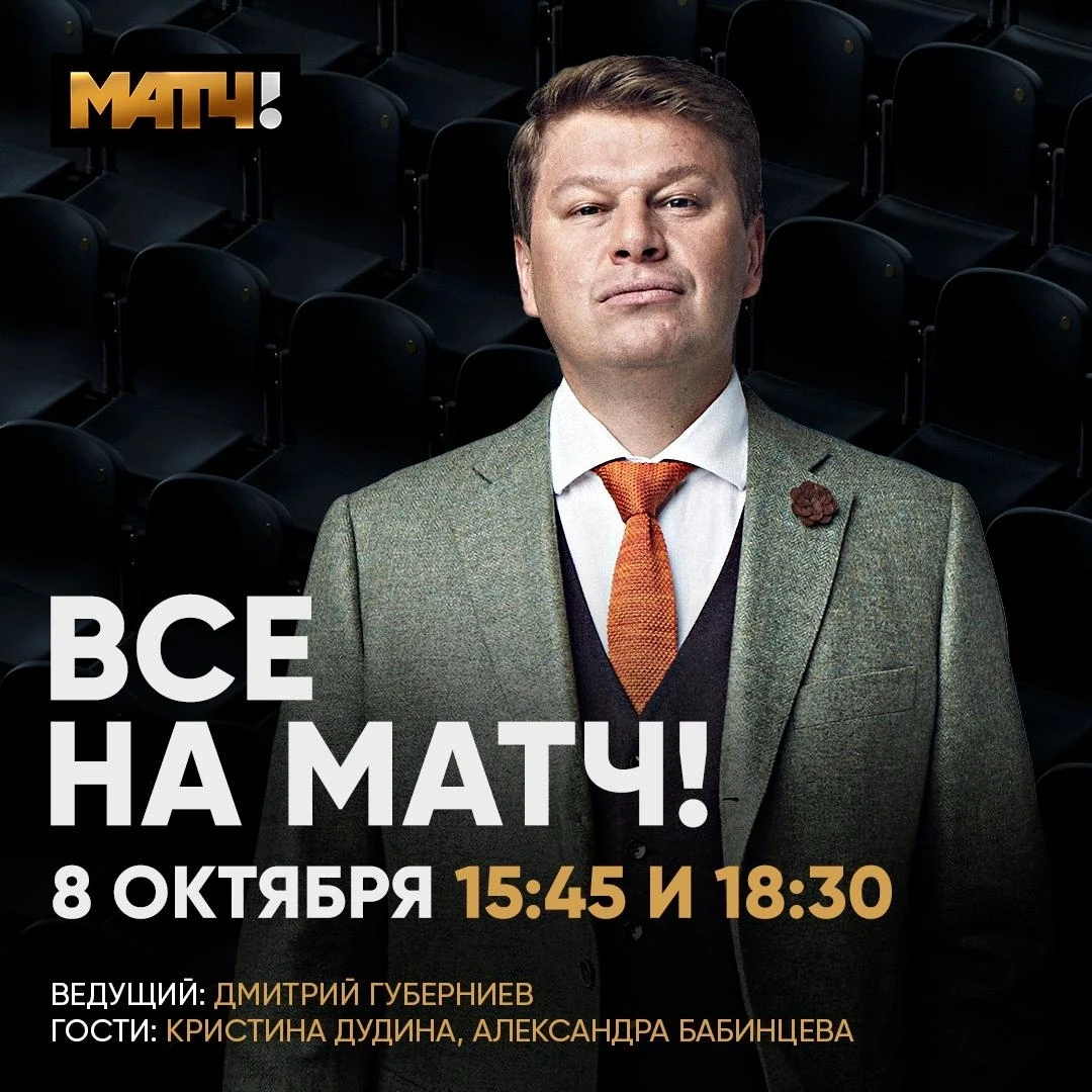 ЧМ по дзюдо продолжается. Сегодня в студии у Губерниева встречаем наших спортсменок 🥋
