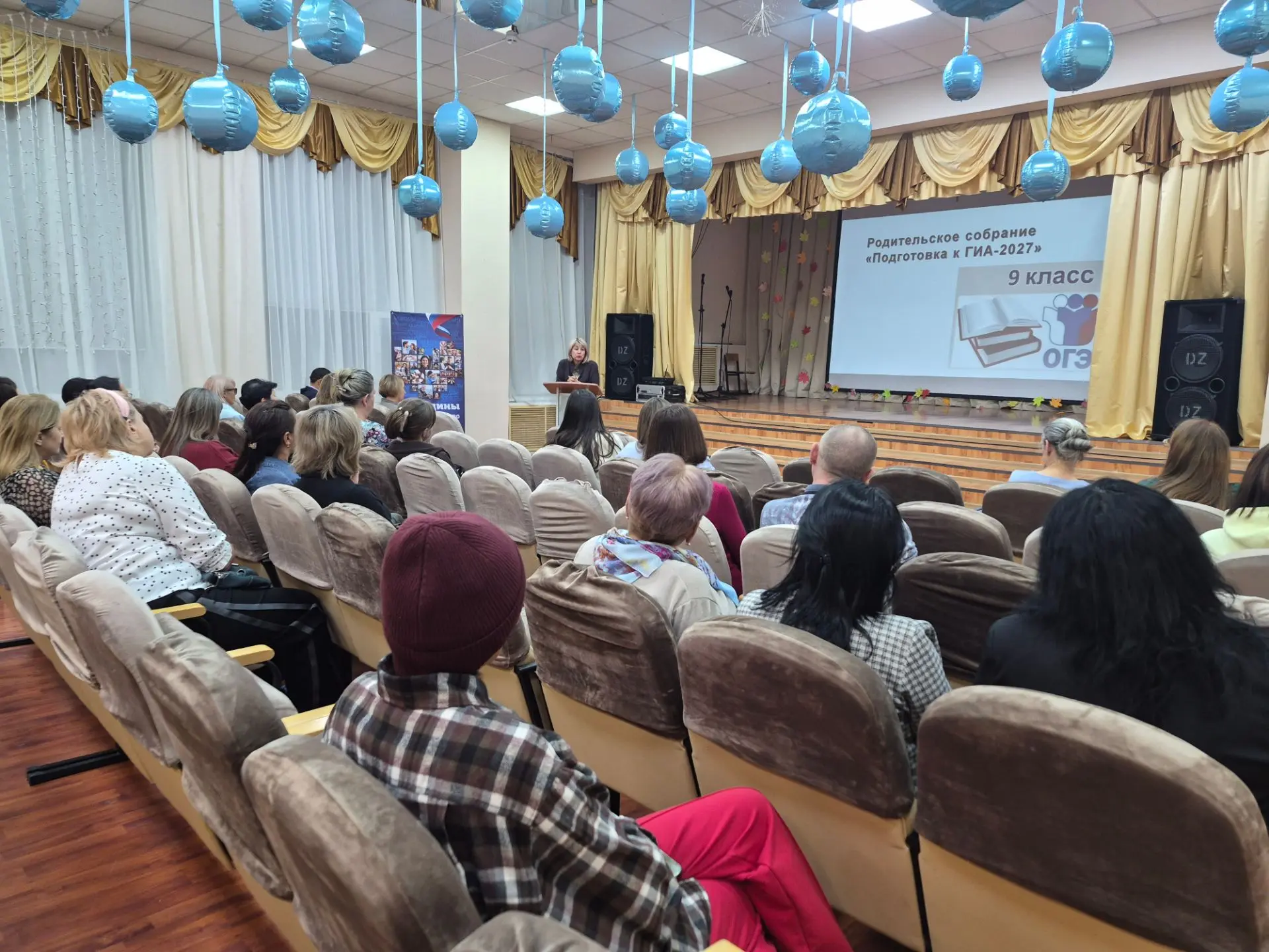 Родительские собрания по ГИА: готовимся к экзаменам вместе!