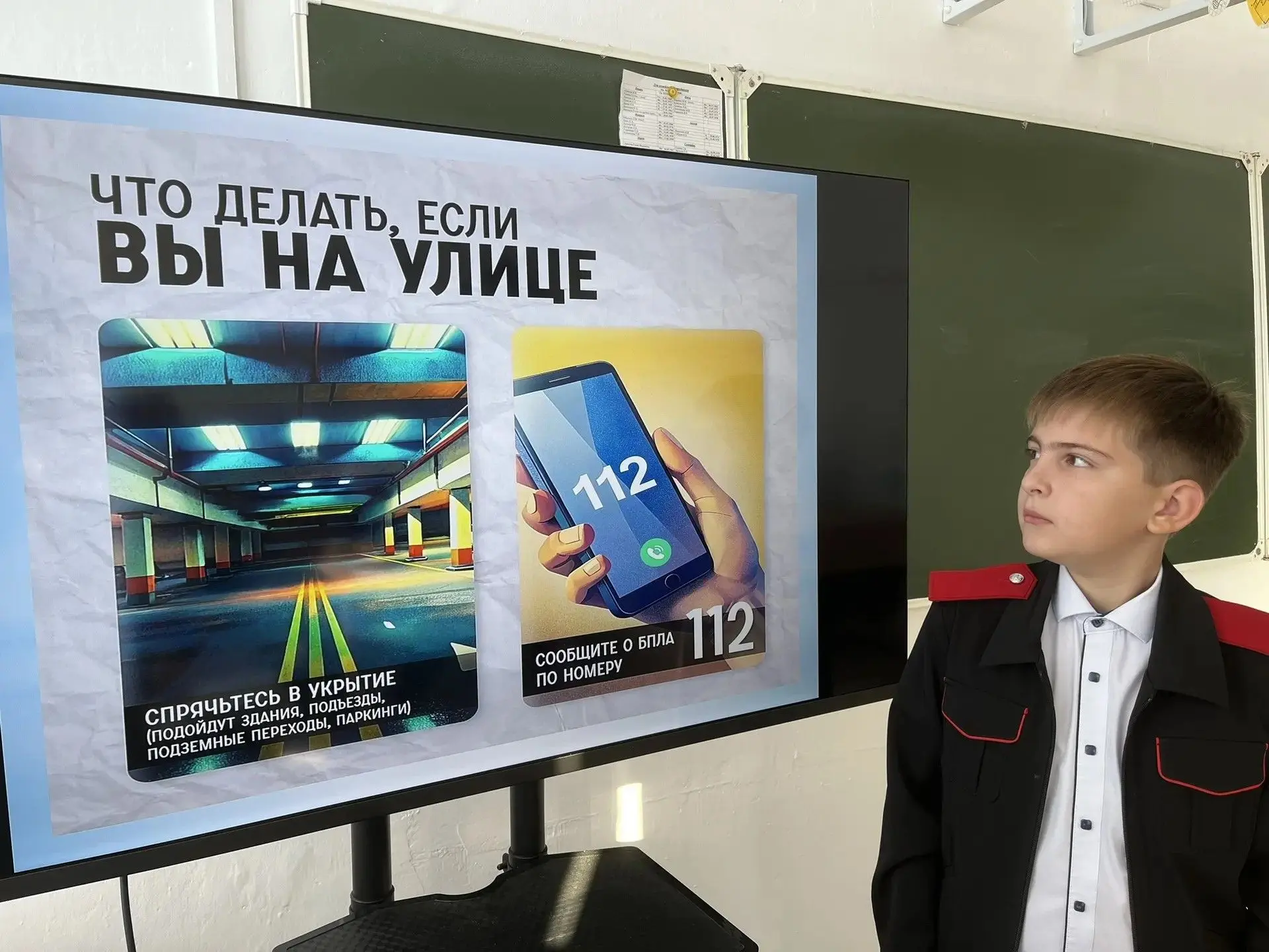 В МОУ СОШ №18 прошёл Всероссийский урок культуры безопасности!