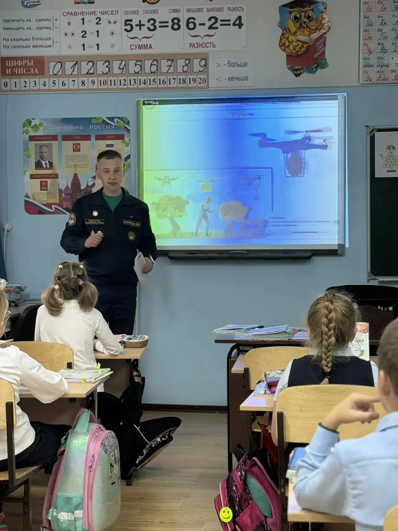 🛡️🏫 Урок безопасности для младших школьников