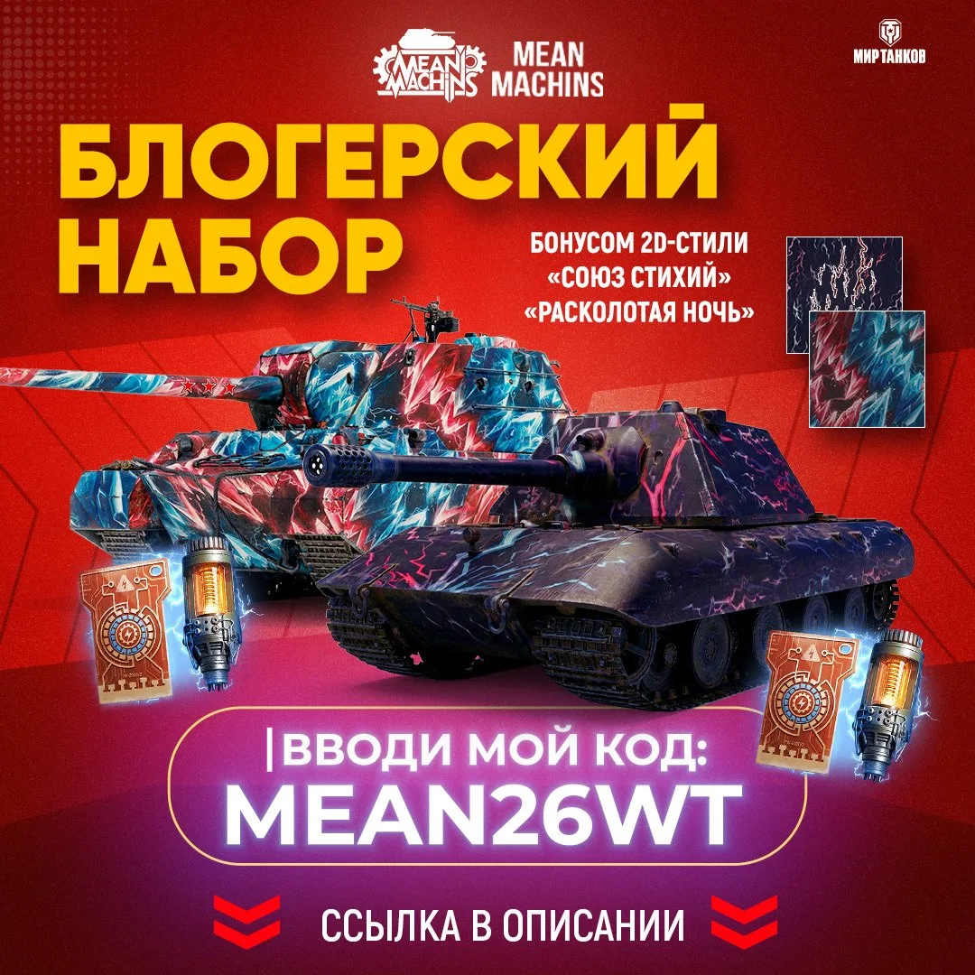 ⚡️ Осталось не так много времени, чтобы заполучить мои «Блогерские наборы», в которых б...