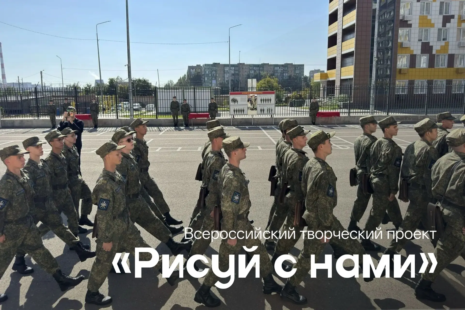 Историю, гордость за свою страну и уважение к её героям можно выразить в рисунке!