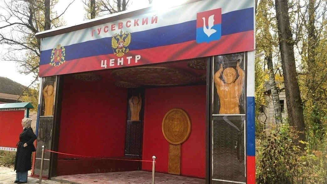Во Владимирской области появилась остановка с золотыми львами и атлантами