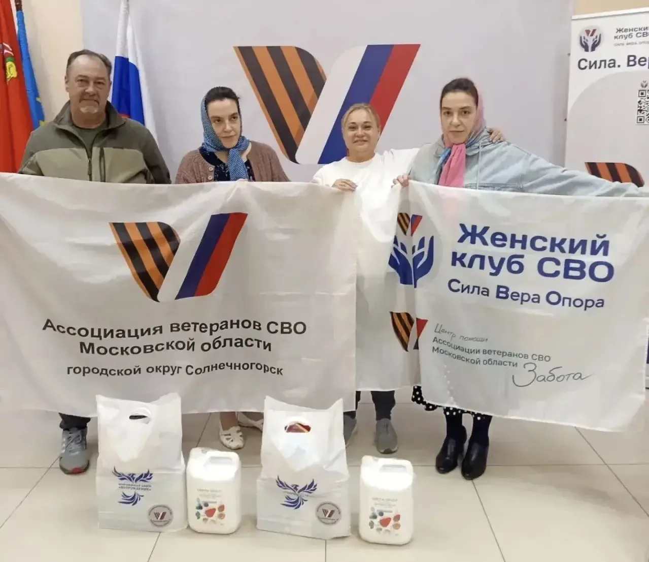 ☕🇷🇺Новости Женского клуба СВО: Подмосковье в лицах и делах