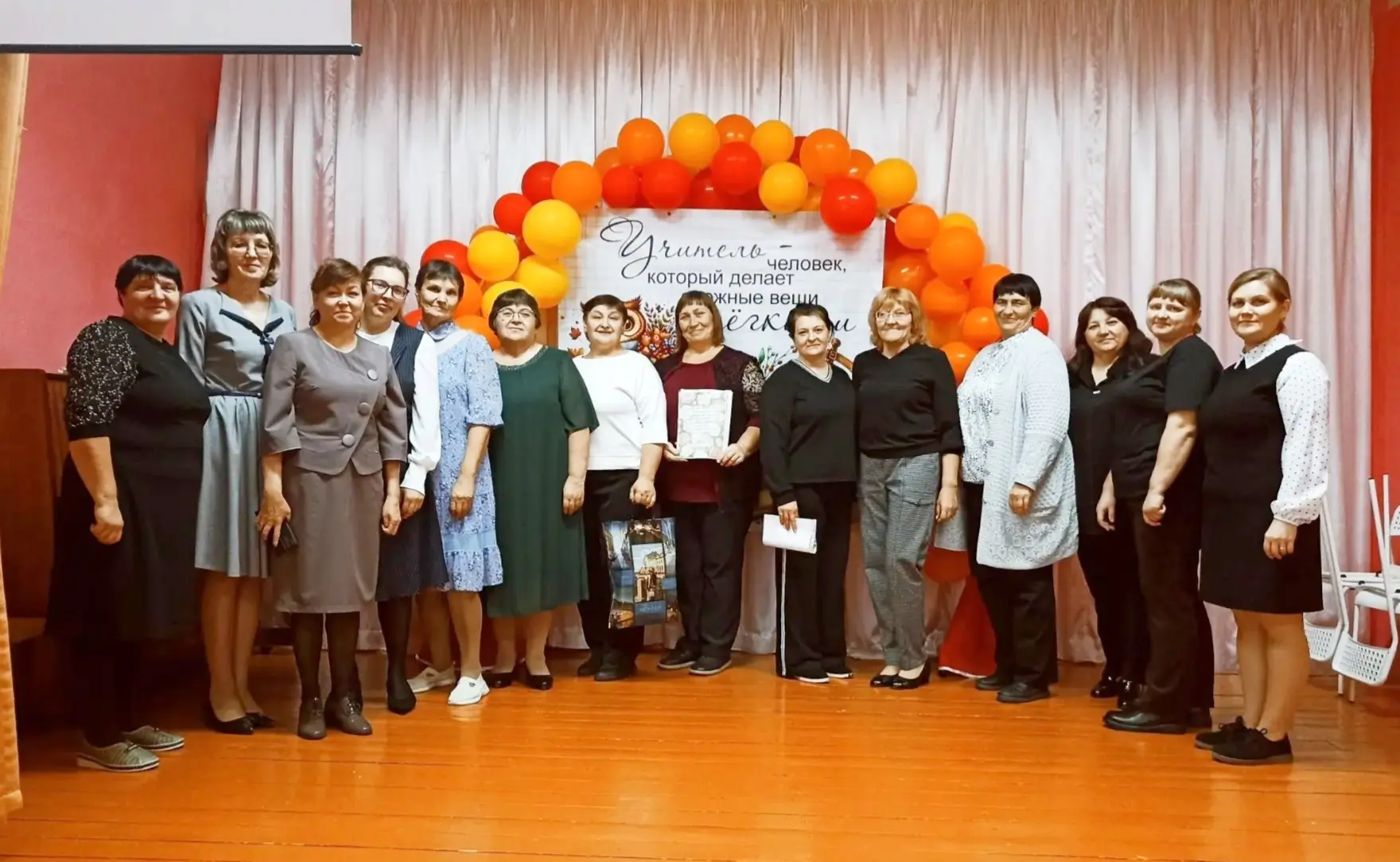 💐 ПРАЗДНИЧНЫЙ КОНЦЕРТ, ПОСВЯЩЕННЫЙ ДНЮ УЧИТЕЛЯ