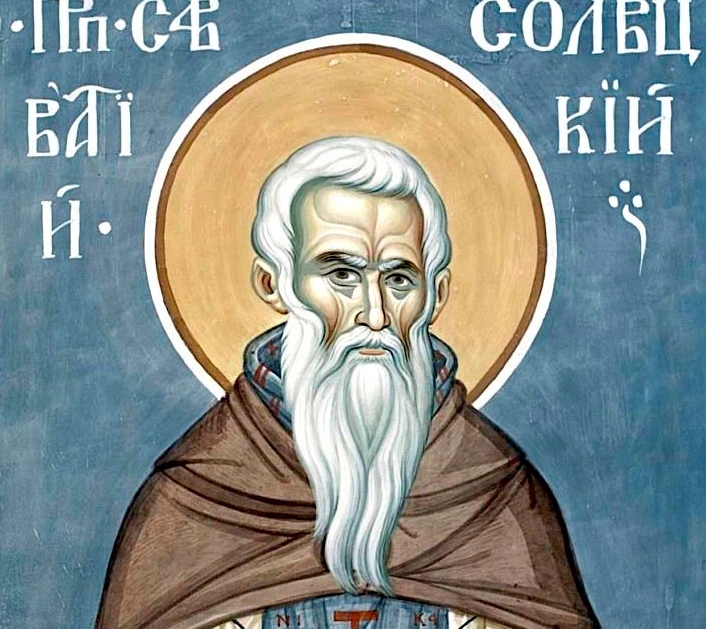🌿 10 октября — память преподобного Савватия Соловецкого