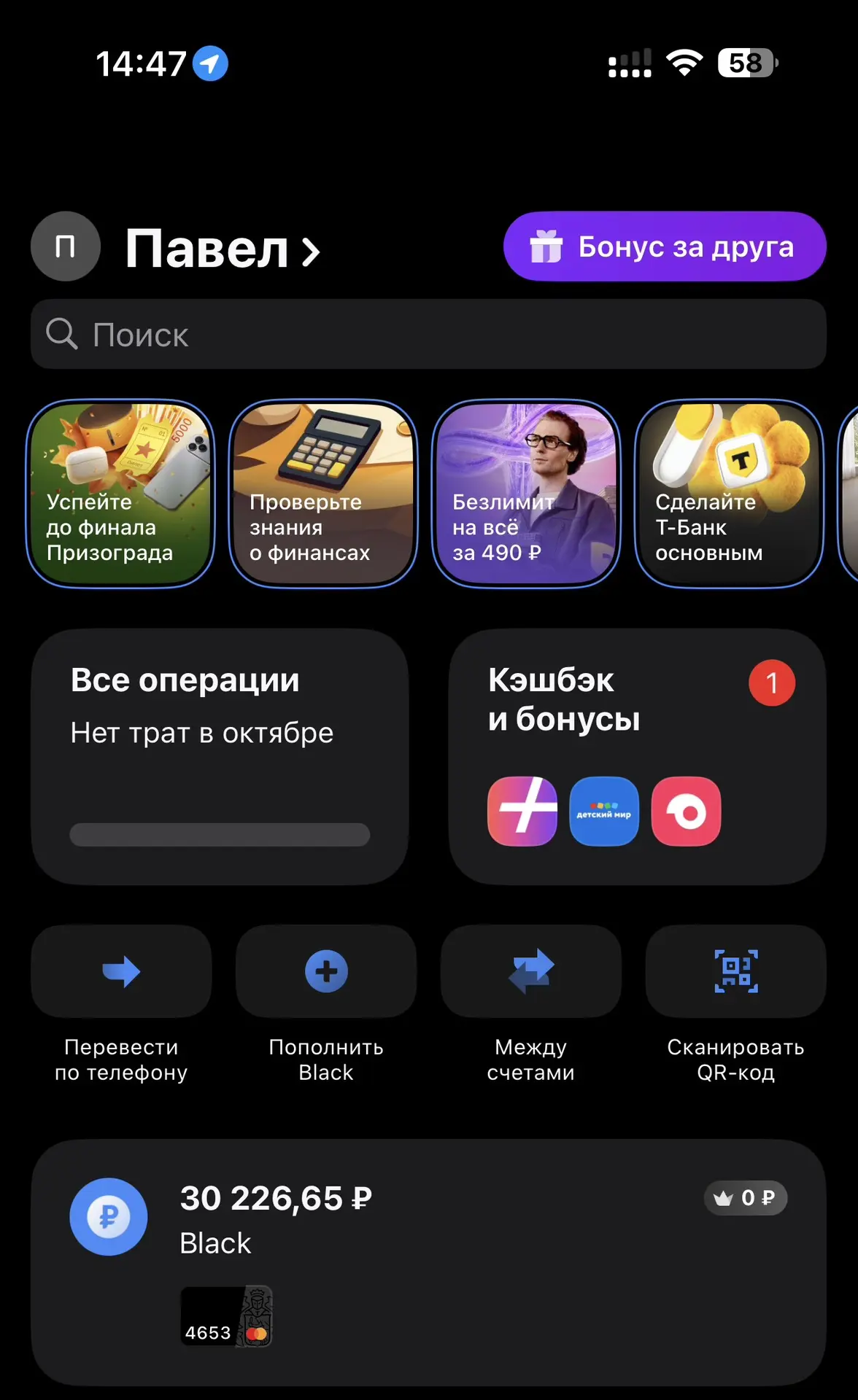 Дорогие наши близкие!