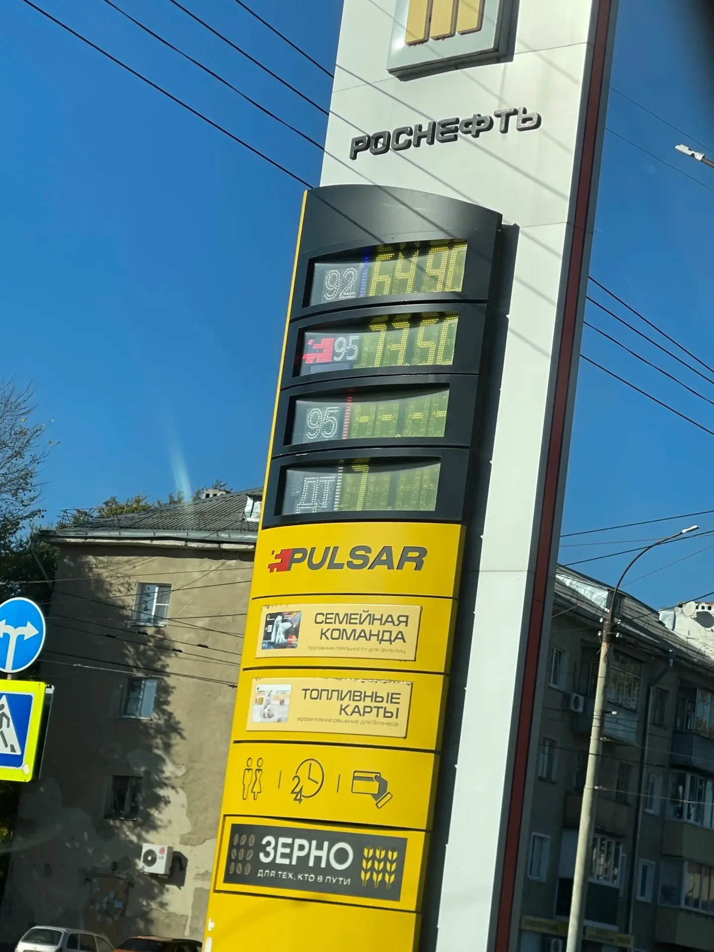 ⛽️Северная площадь, очередь на заправке.