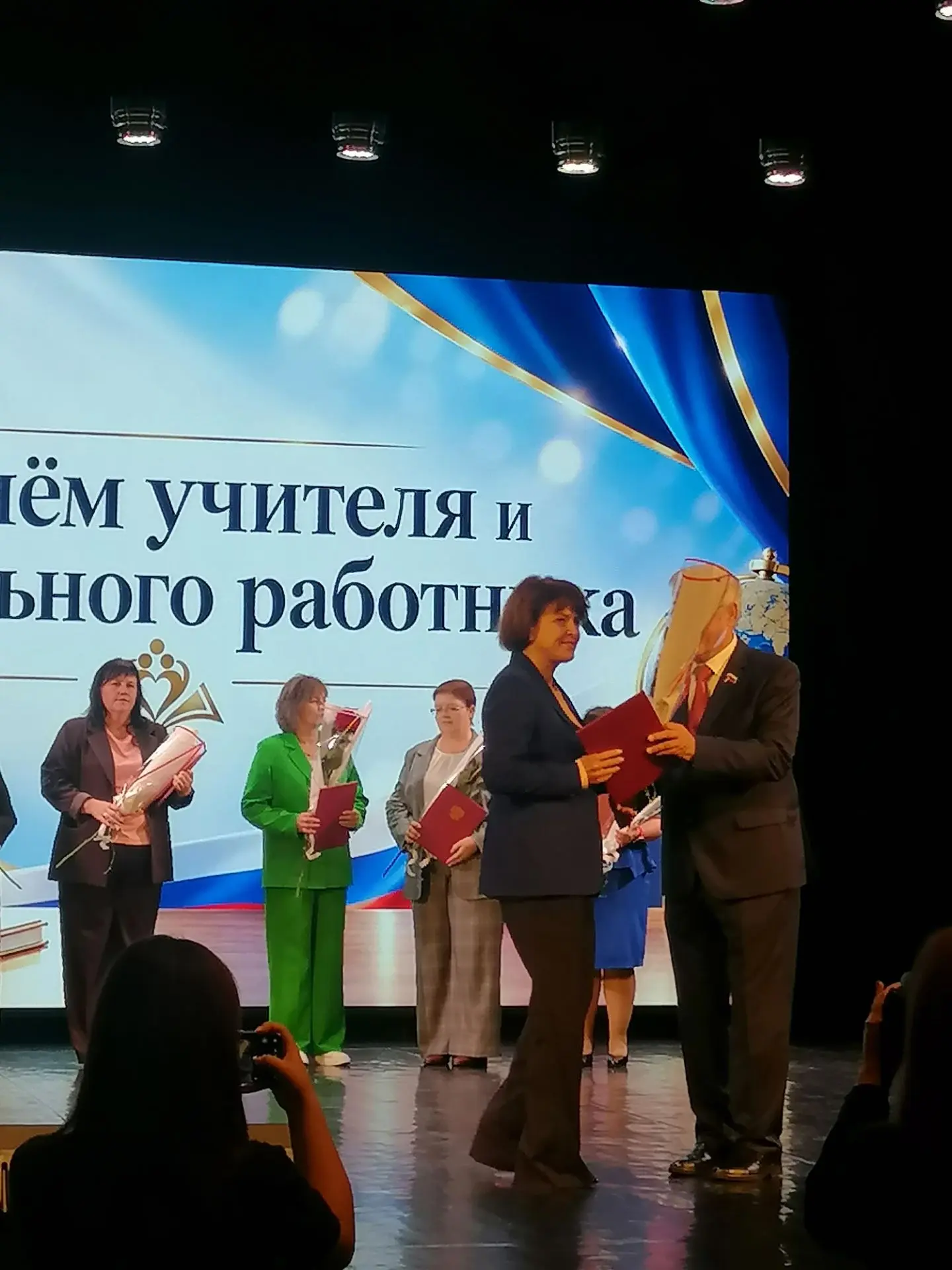 2 октября в Городском дворце культуры состоялся праздничный концерт, посвящённый Дню уч...