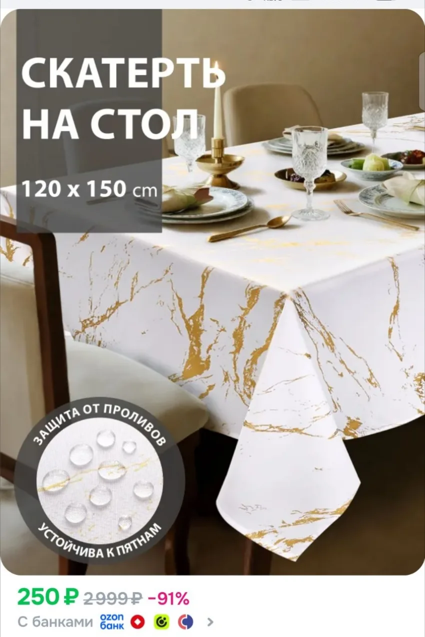 https://ozon.ru/p/o3177957