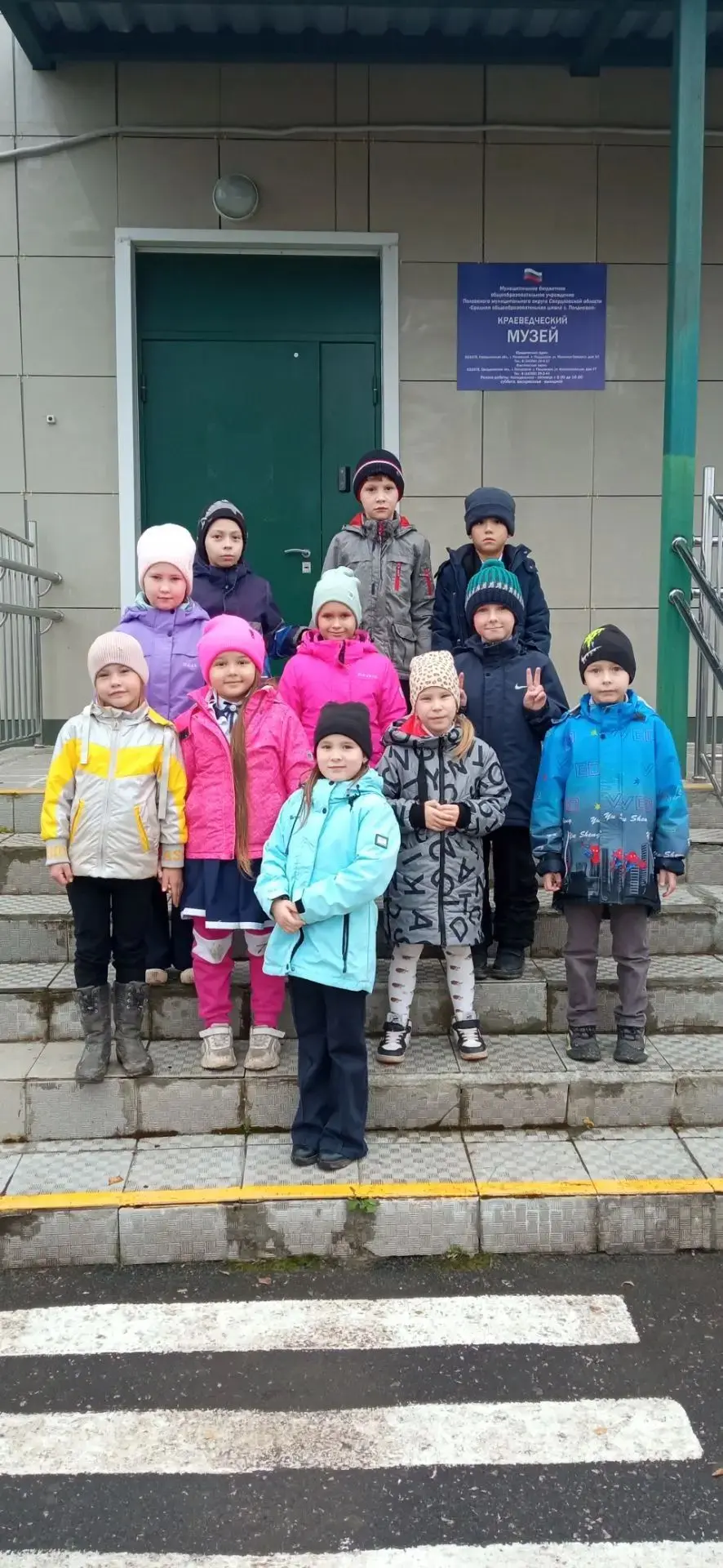 Экскурсия в школьный музей 🏫️