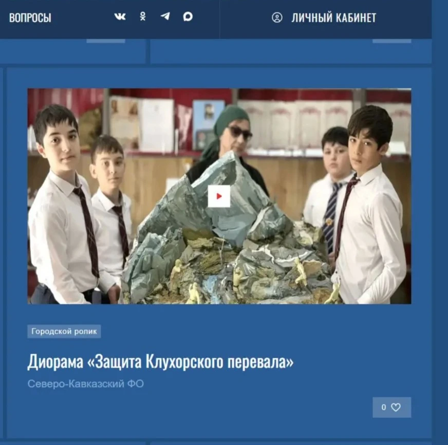 Уважаемые посетители нашего канала просим поддержать нашу диораму, проголосовать на ука...