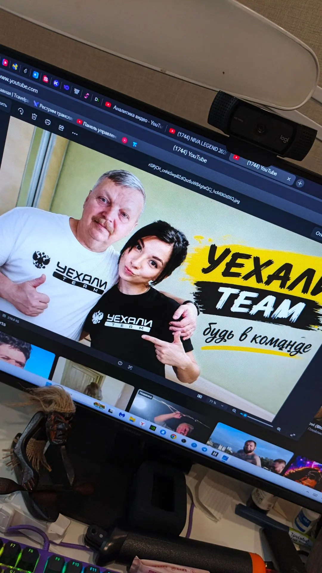 Новый баннер на стрим 🤣