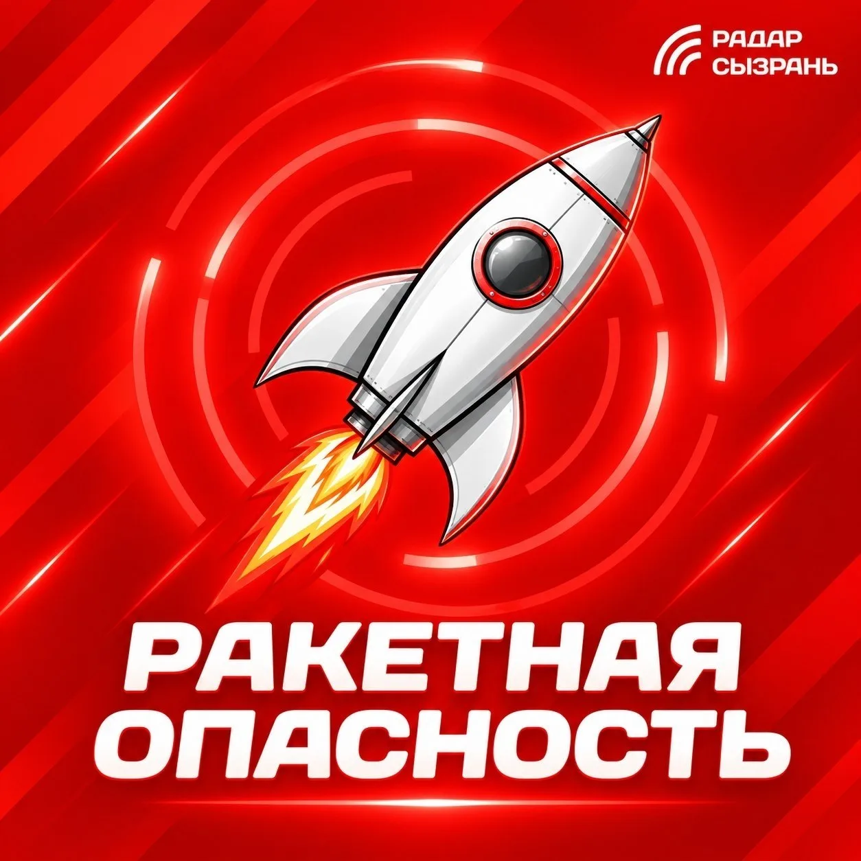 Самарская область