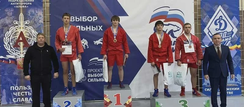 Ковровские самбисты привезли четыре медали
