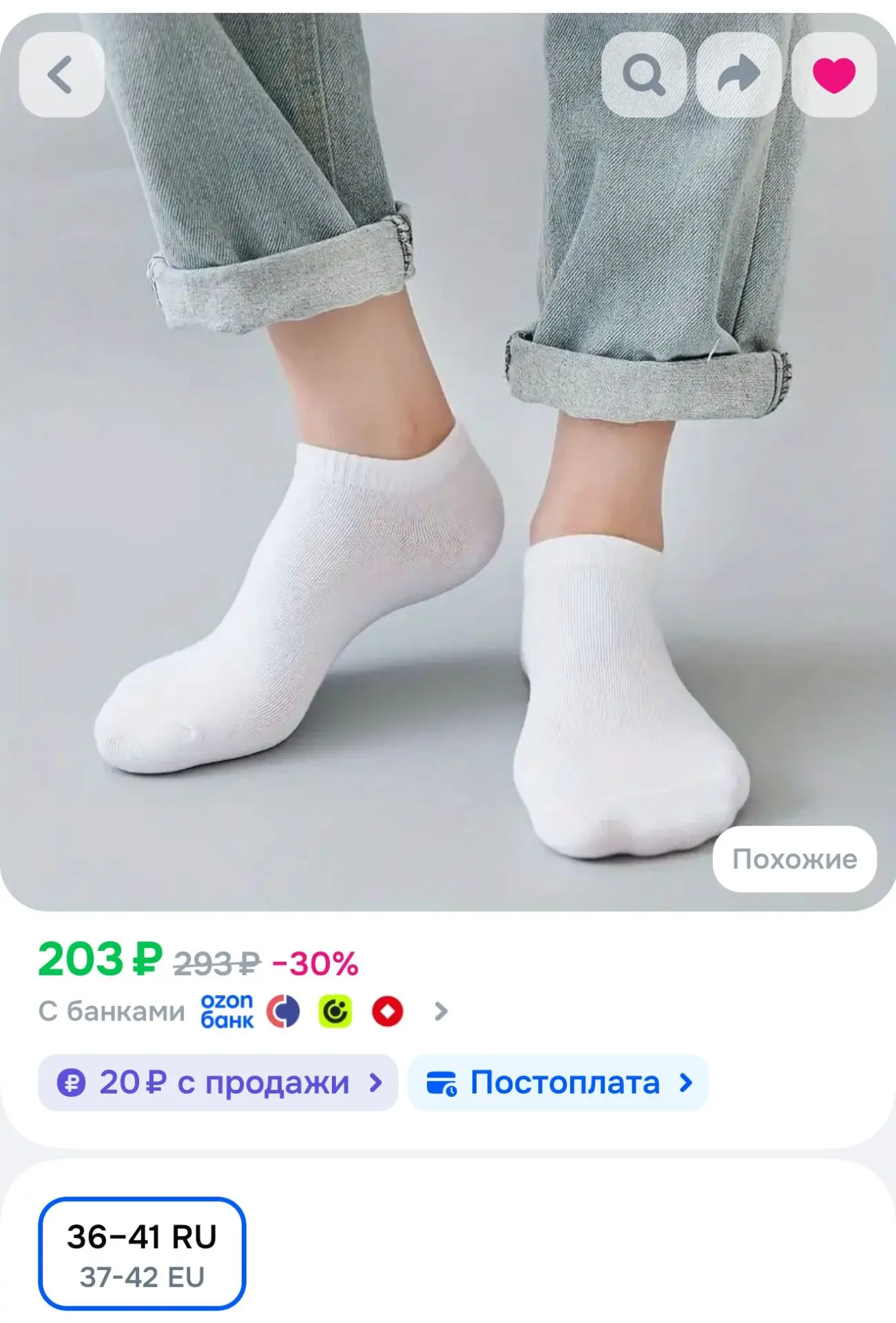 https://www.ozon.ru/product/noski-7-units-zhenskie-muzhskie-7-par-3431713783/?advRef=3A...