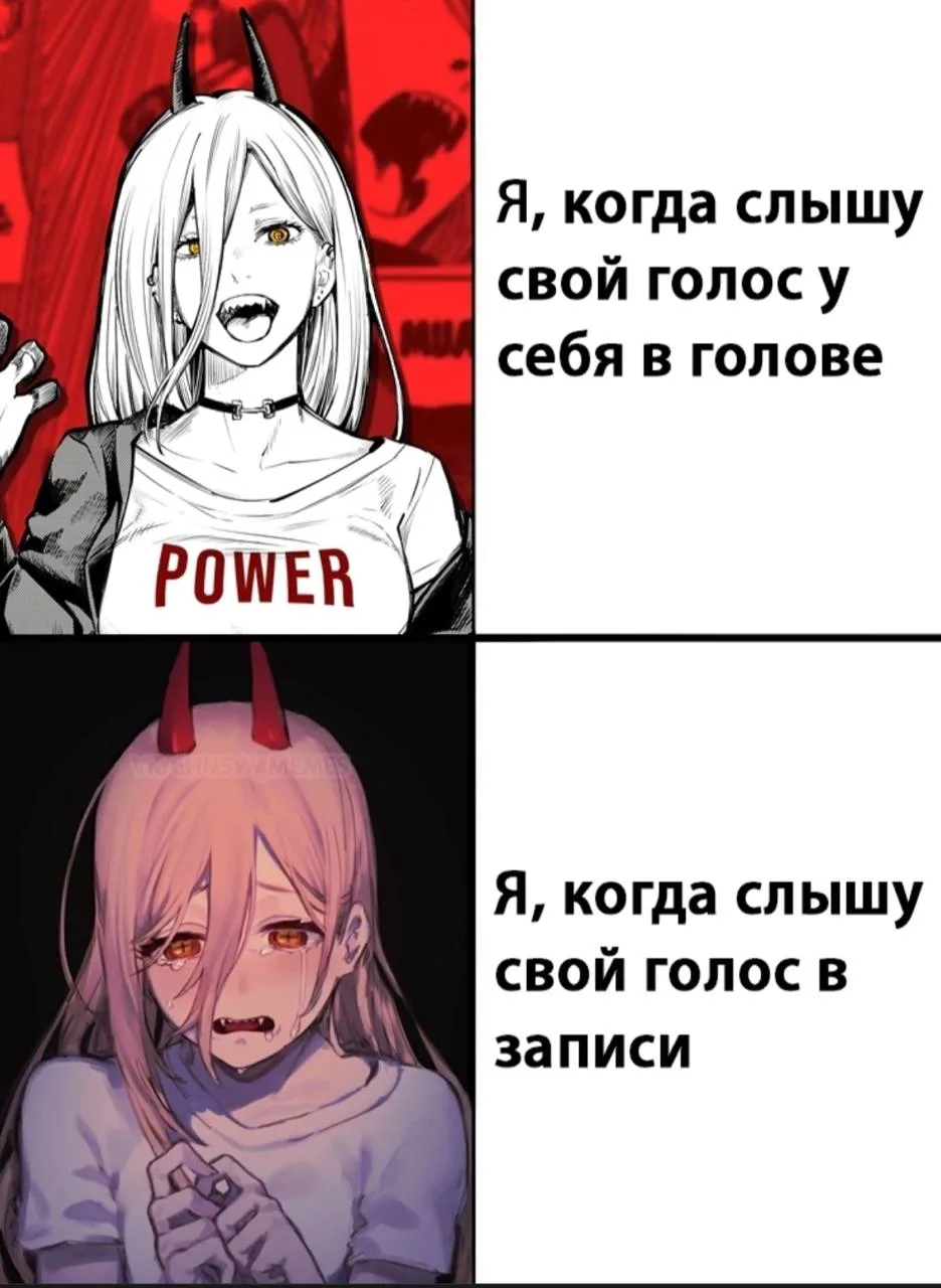 Почему голос в записи чужой?