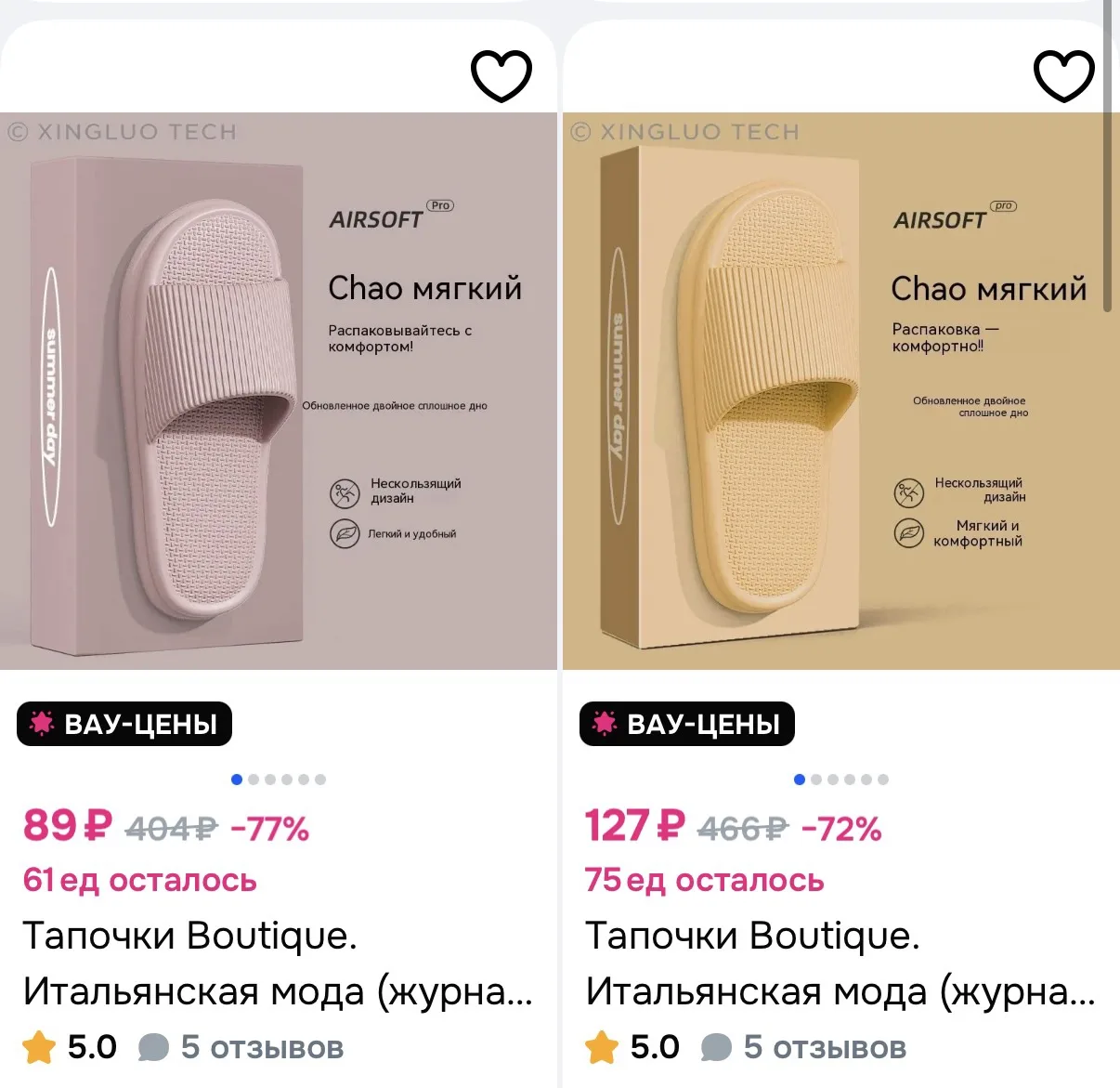 https://ozon.ru/t/hiMkIAY