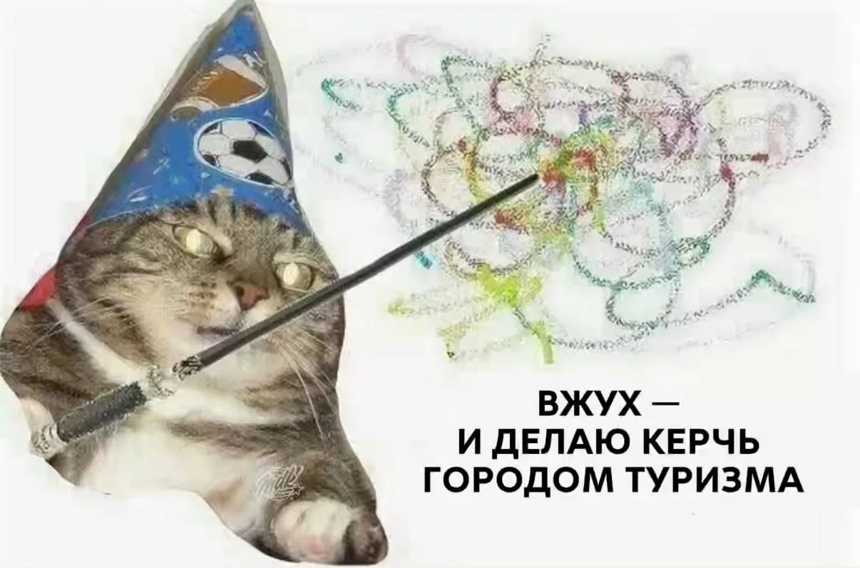 ⚡ Керчь хотят превратить в туристический центр 🏛️