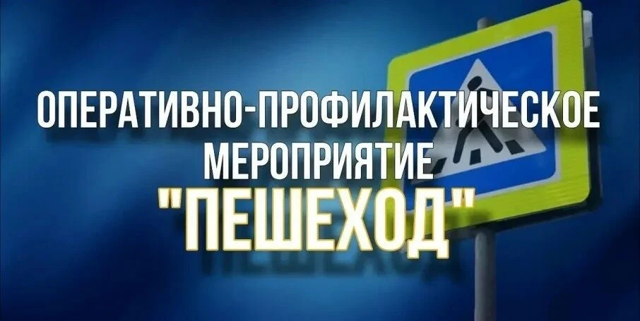 🚦 Внимание, водители и пешеходы! 🚶‍♂️🚙