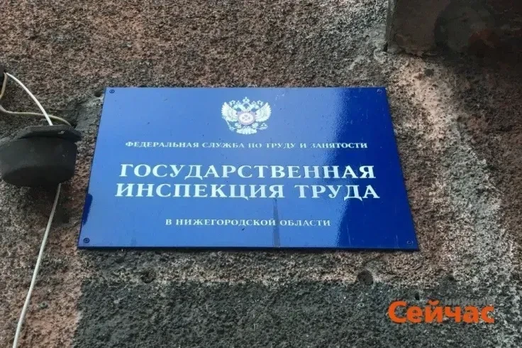 Воспитателя нижегородского дома социального обслуживания избили на работе.