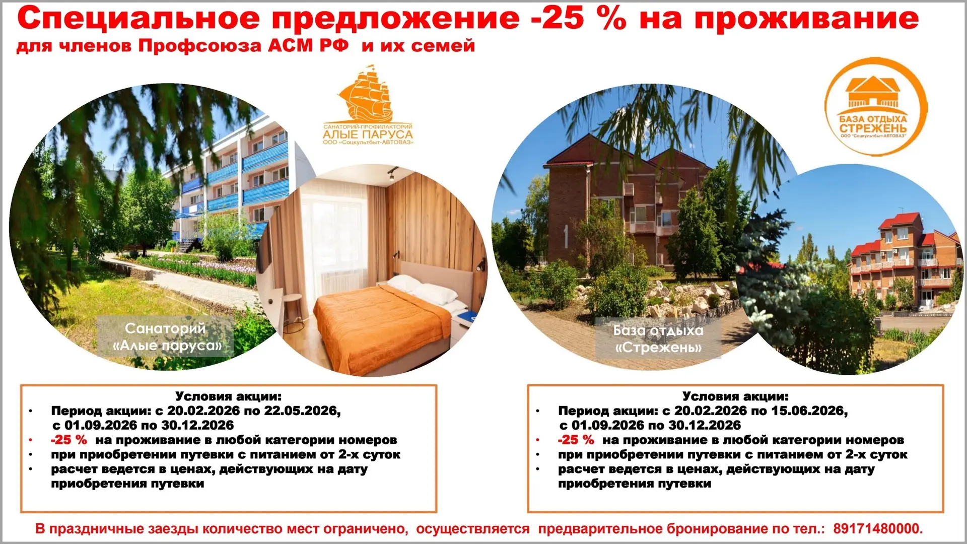 ☀ Пока осенние денечки радуют нас теплом и яркими красками, можно с пользой для души и ...